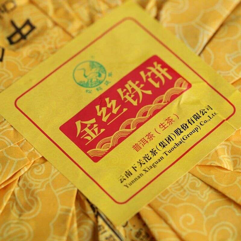 357g Ancient Tree Xiaguan Golden Pu-erh Jinsi Tiebing Puer Organic Puerh Tea