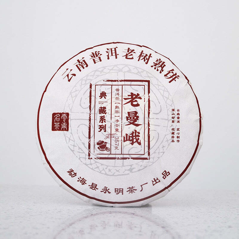 357g Yunnan Menghai Pu-erh Ripe Tea Laomane Cooked Puerh Tea Cake Aged Pu'er Tea