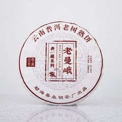 357g Yunnan Menghai Pu-erh Ripe Tea Laomane Cooked Puerh Tea Cake Aged Pu'er Tea