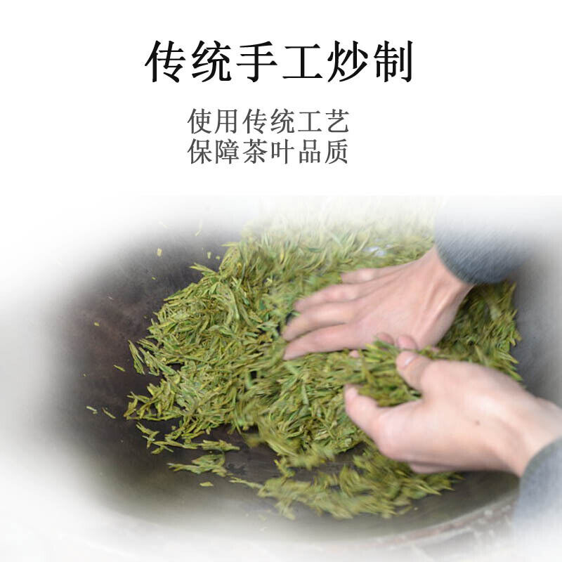 Spring Harvest Long Jing Dragon Well Green Tea 250g Longjing Green Loose Tea