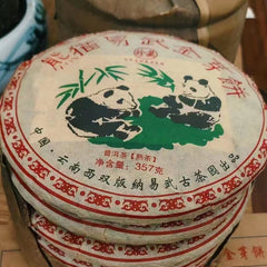 357g Yunnan Old Pu'er Ripe Tea Cake Yiwu Panda Aged Cooked Puerh Cake Tea