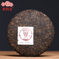 Ripe Puer Tea Haiwan 2018 Chinese Puer Tea 7578 Batch 181 Ripe Pu Erh Cake 357g