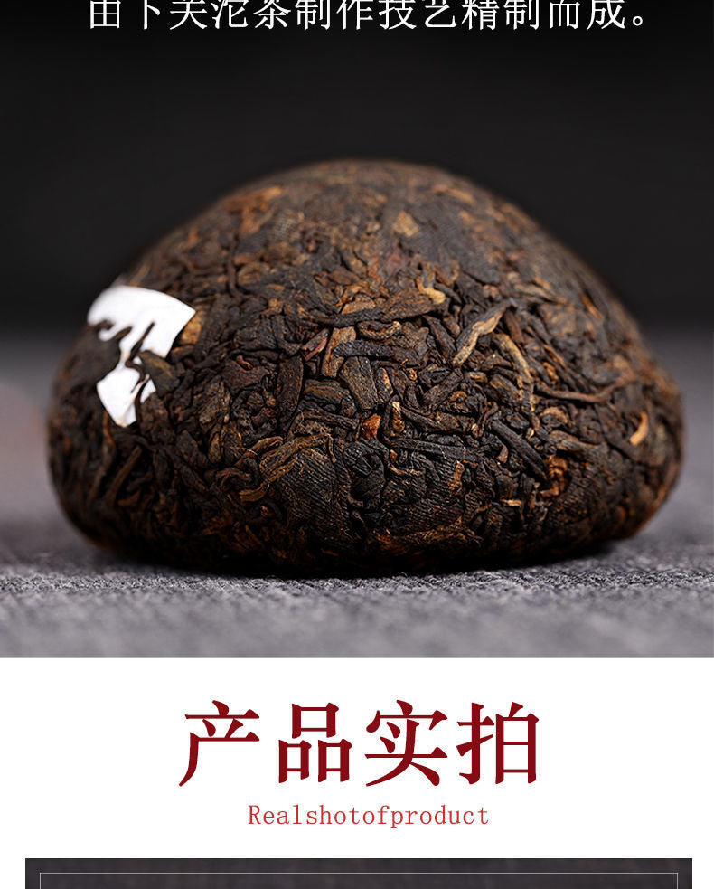 DALI Tuocha  Yunnan Xiaguan Shu Pu-erh Tea Pu'er Ripe Puer Tea 100g Boxed