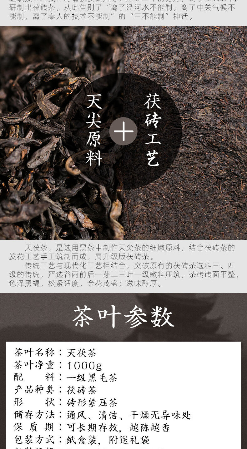 1kg Premium Dark Tea Anhua Baishaxi  Tea