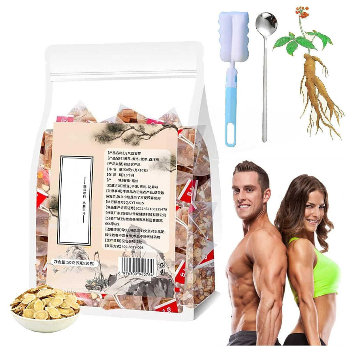 Yuanqi Four Treasures Tea, Ginseng Tea for Men, Independent Packaging Tea Bag