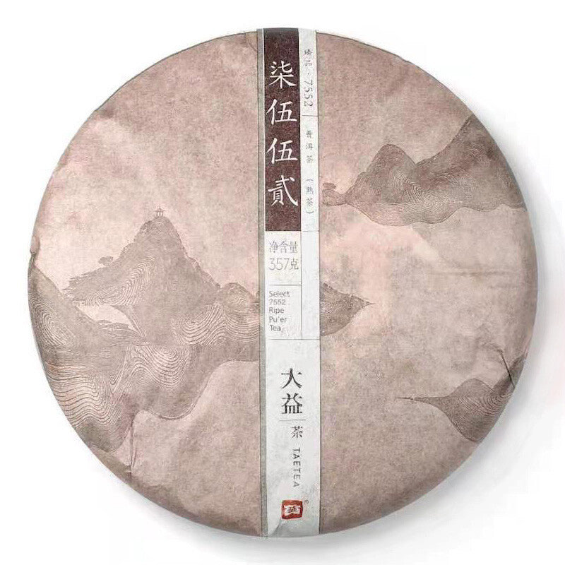 Yunnan Menghai Dayi Classical Ripe Pu Erh Tea  Ripe Pu'er Tea