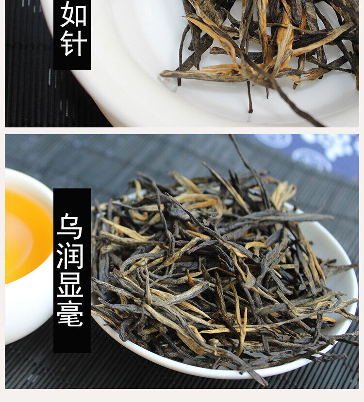 HelloYoung 250g 58 Dian Hong Tea Black Tea Yunnan Classical Premium Dian Hong Specialty Tea