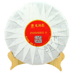 357g Chu Lan * 2014 Year Yunnan Longrun Pu-erh Tea Cake Unfermented Puer Raw