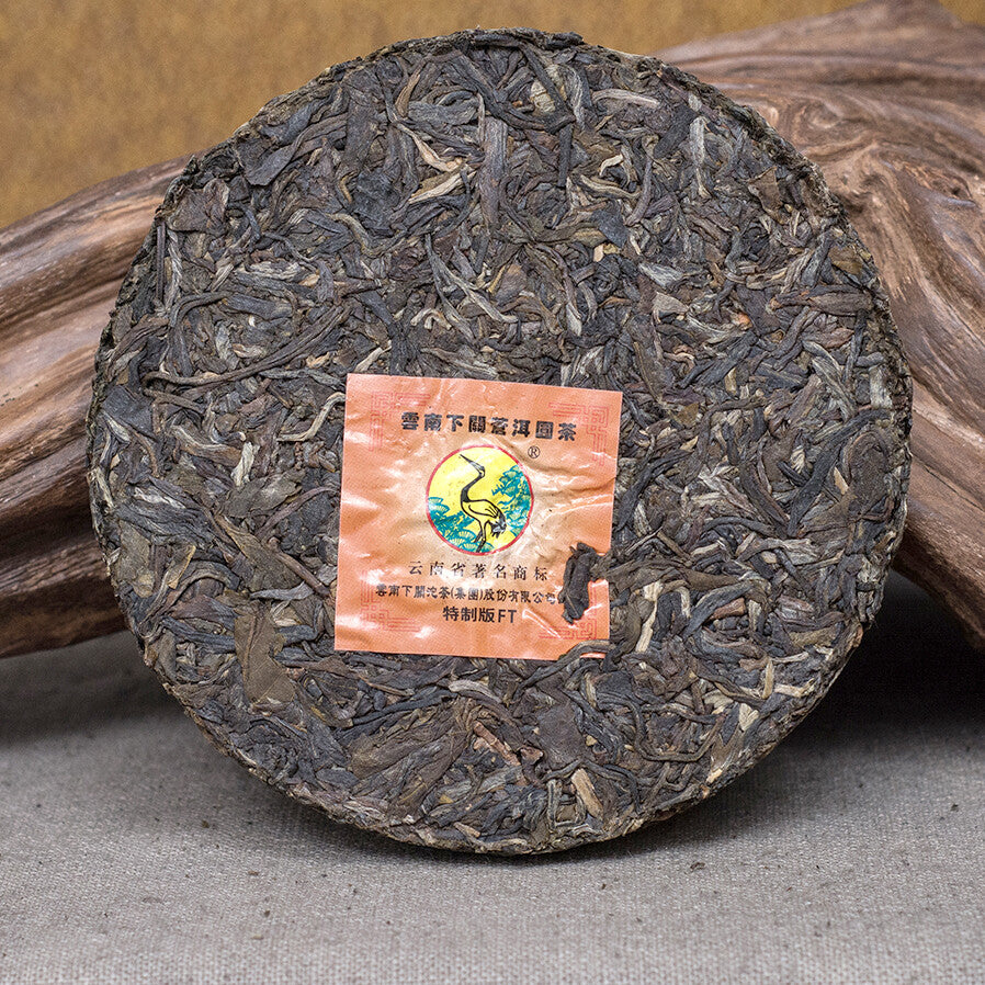 FT Canger Yuan Cha * 2014 Xiaguan Raw Pu'er Tea Mini Cake Puer 125g * 8 Pcs