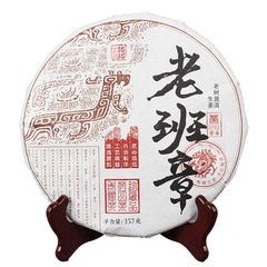357g Laobanzhang Raw Puerh Tea Cake Ancient Tree Pu'er Shengcha Pu-erh Green Tea