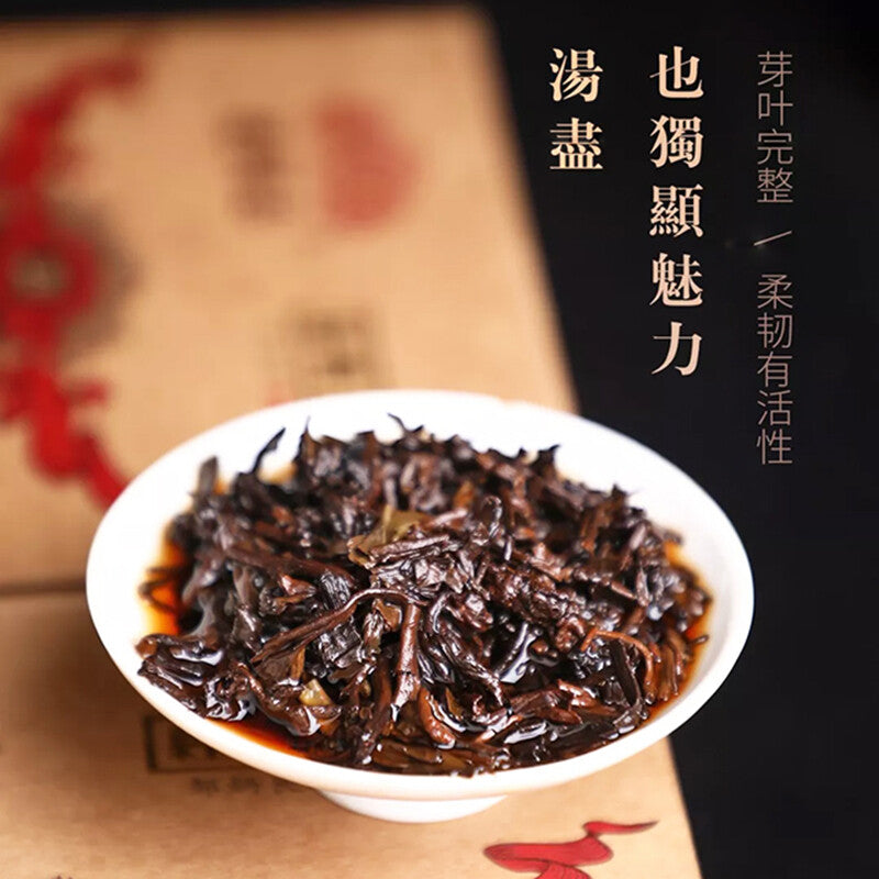 250g Top-grade Classic 1999 Old Tree Pu-erh Brick Tea Haiwan Old Comrade Puer