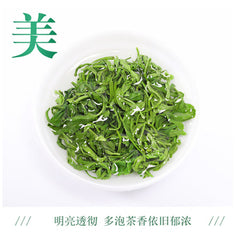 Neu China Alpine Yunwu Grüner Tee True Spring Tea Gesundheit 8.8oz