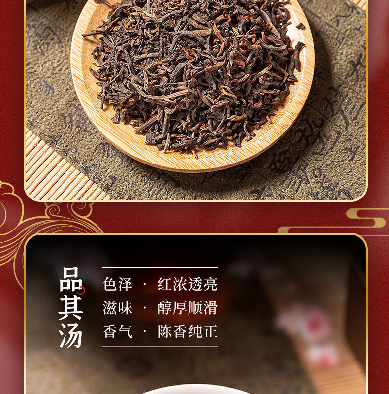 CHINATEA Brand Yunnan Ji Xiang Ru Yi Loose Pu-erh Tea 200g Ripe Puer Pu'er Tin
