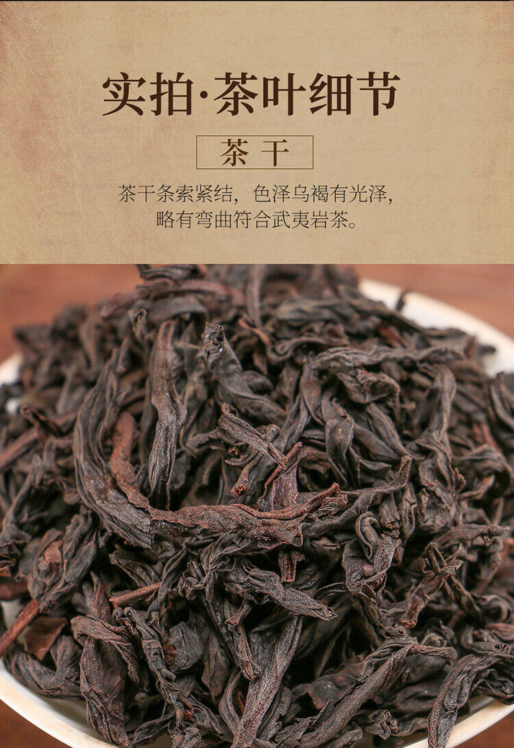 HelloYoung Aroma Chen Nian Shui Xian Aged Shui Xian Bao Cheng A516 Wuyi Oolong Tea 1kg Tin