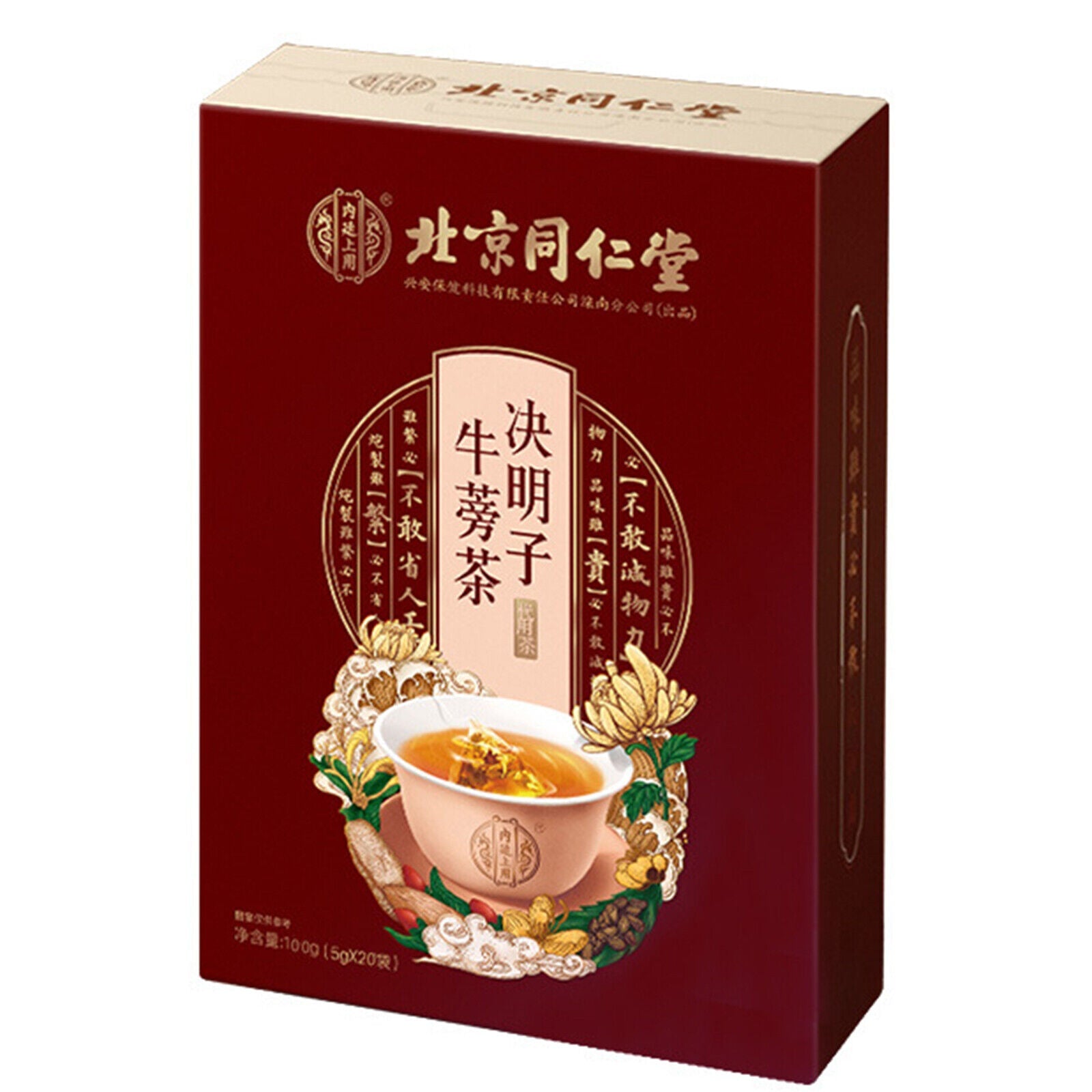 5g*20 Bags Juemingzi Niubang Herbal Tea Cassia Burdock Tongrentang Herbs Tea Bag