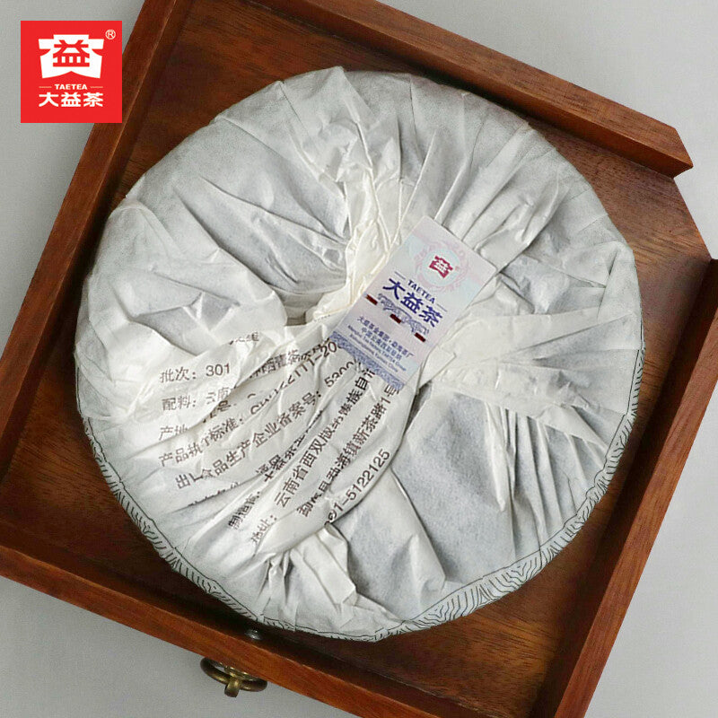 Dayi Pu'er Tea 2013 Menghai Star 357g Ripe Puer 301 Batch Menghai Tea Factory