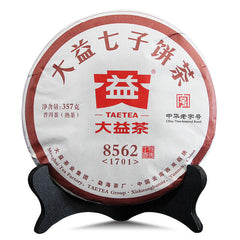 8562 TAETEA Ripe Pu-erh Pressed Tea 357g 1701 MengHai Dayi Ripe Puer Tea Cake