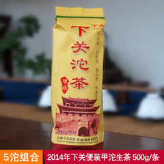 Yunnan Xiaguan Tuo Tea  Aged Puer Tea