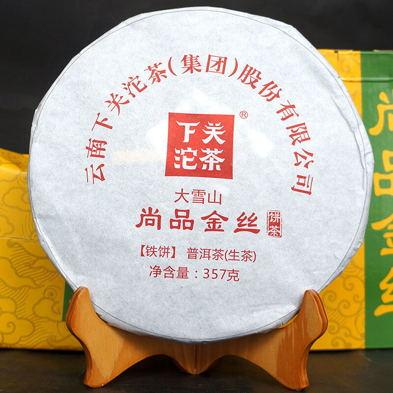 357g Raw Puerh Tea Shang Pin Golden Ribbon Big Snow Mountain Xiaguan Puer