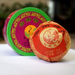 100g/Box FT Xiaguan TE TUO CHA Superfine Yunnan Puer Tuocha Top Pu-erh Tee