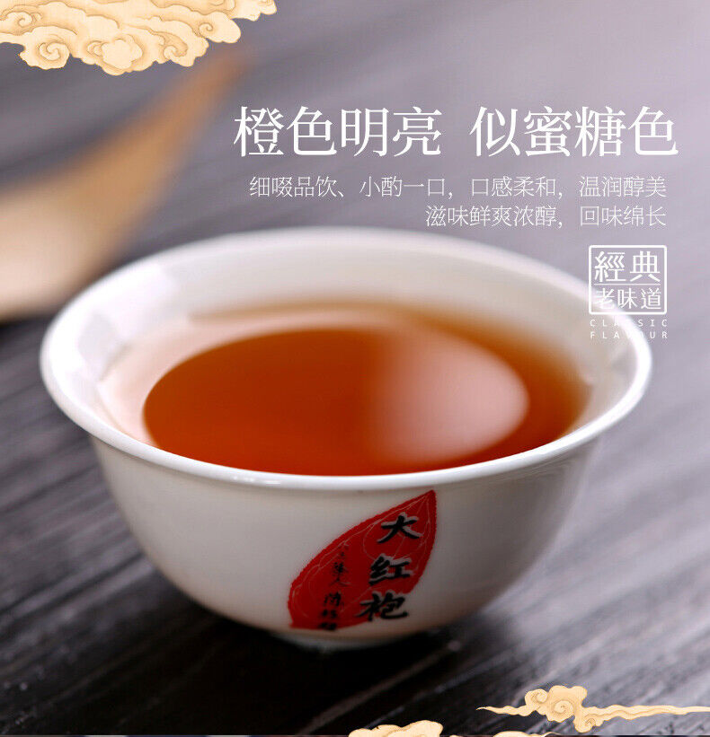 HelloYoung Wuyi Star Classic Old Flavor Big Red Robe Da Hong Pao Fujian Oolong Tea 250g