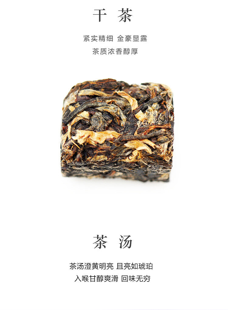 Mini Gold Brick Pressed 50g Box JUNSHAN Jun Shan Huang Cha China Yellow Tea