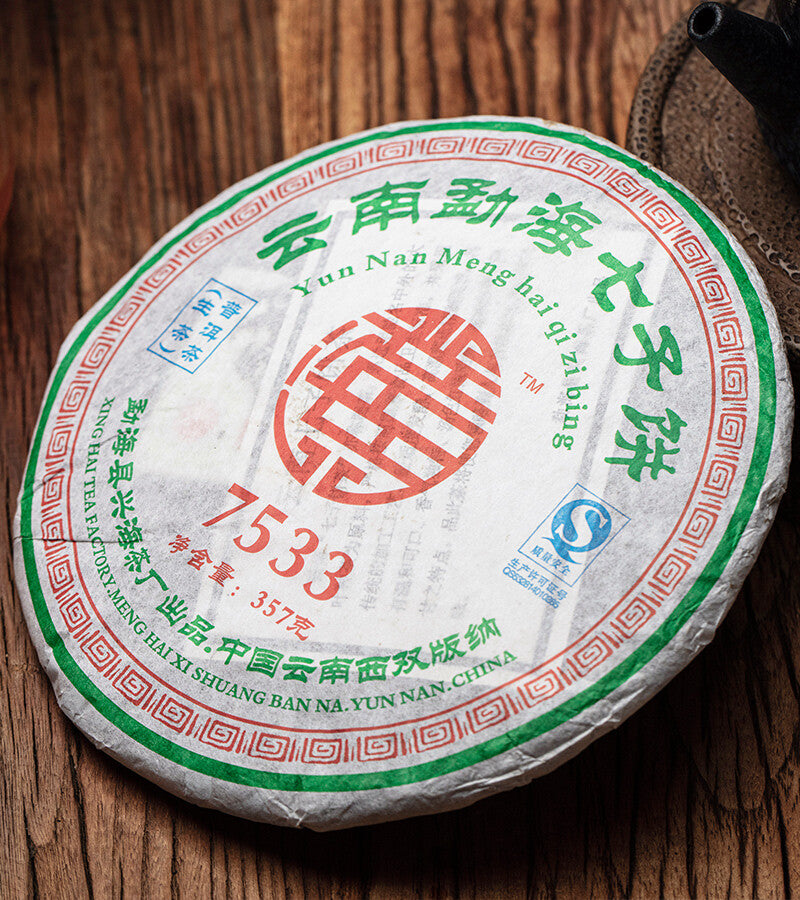 Xinghai 7533 Green Cake Raw Puerh Tea 357g Menghai Qi Zi Bing Puer Pu'er