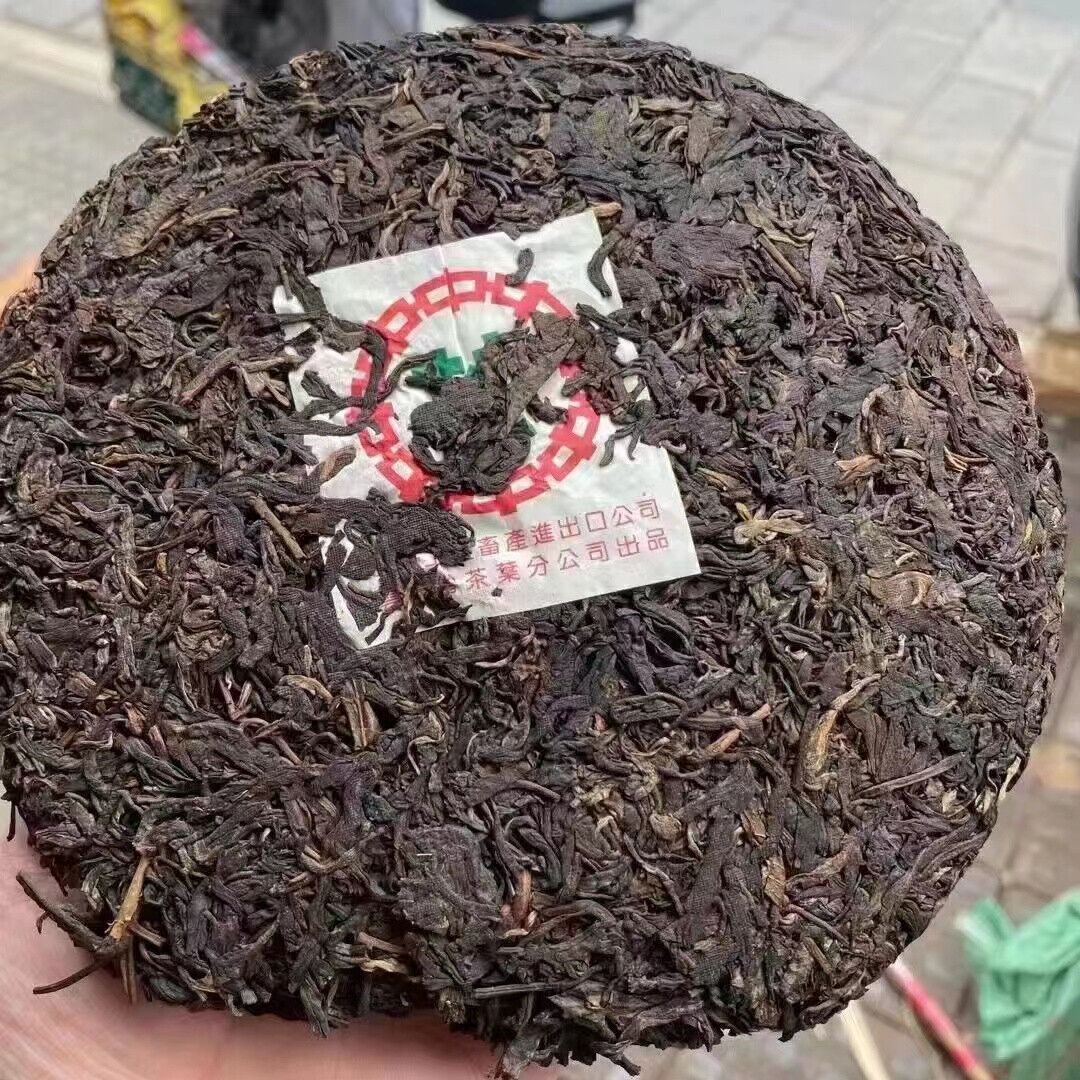 357g Yunnan Old Raw Pu-erh Cake Tea Banzhang Organic Aged Raw Puer Tea Cake