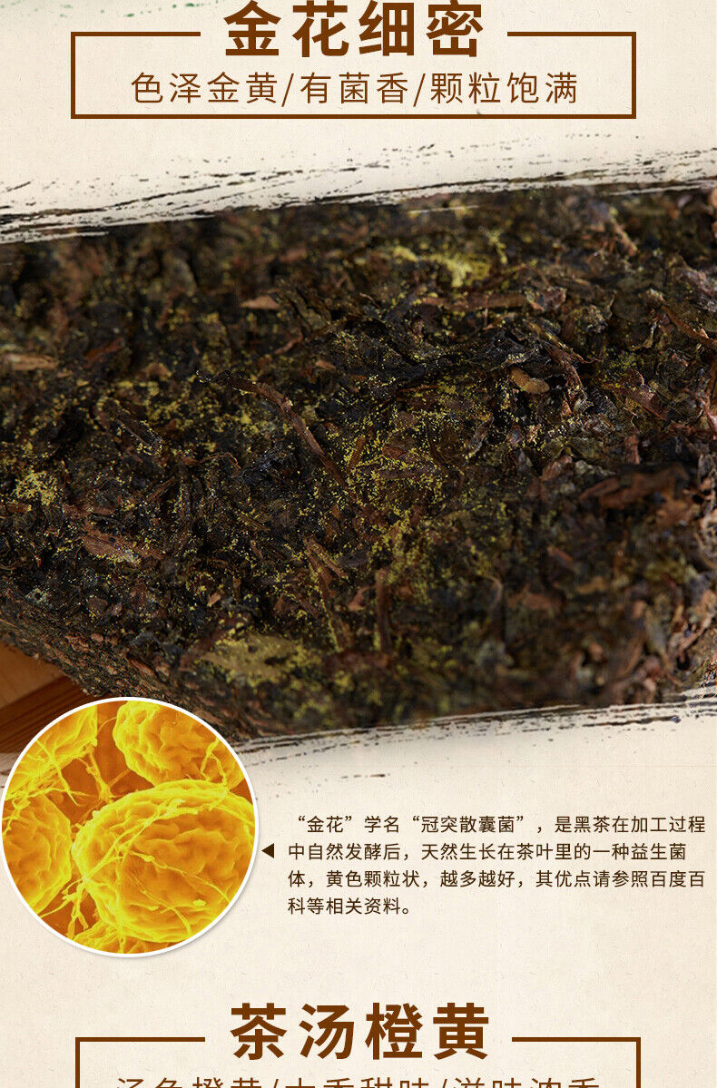 Hei Cha Fu Brick Tea 300g Hunan Fu Tea Fucha Special Made Yiyang Anhua Dark Tea