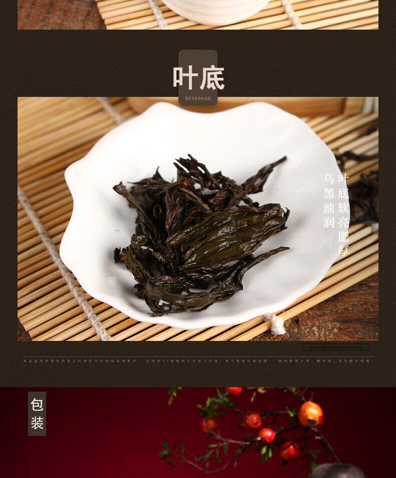 HelloYoung Sea Dyke Brand AT111 Fujian Wuyi Da Hong Pao Big Red Robe Oolong Tea 400g