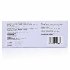 Gui shao dihuang wan 同仁堂归芍地黄丸9g*10丸/盒 2盒