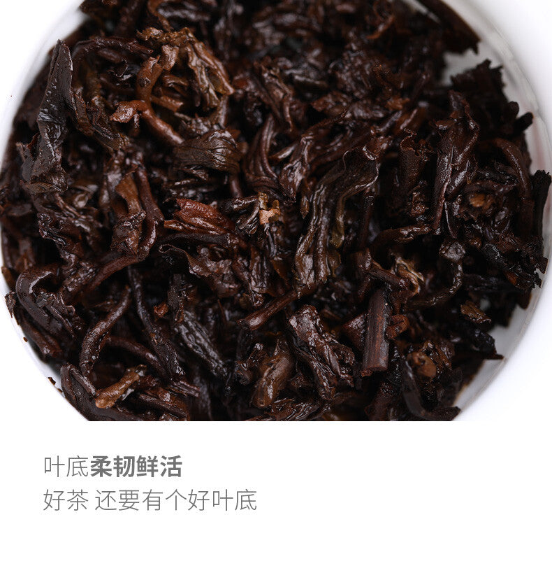 500g Remote Mountains Old Tree Tea Haiwan Old Comrade Aged Ripe Pu'er Tea Cake