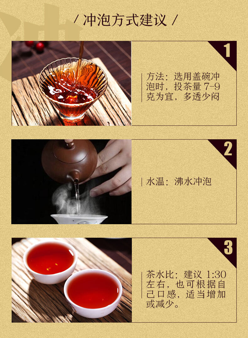 Yunnan Pu'er Tea  Old Tree Spring and Autumn No.3 Pu-erh Puer Ripe Tea 357g