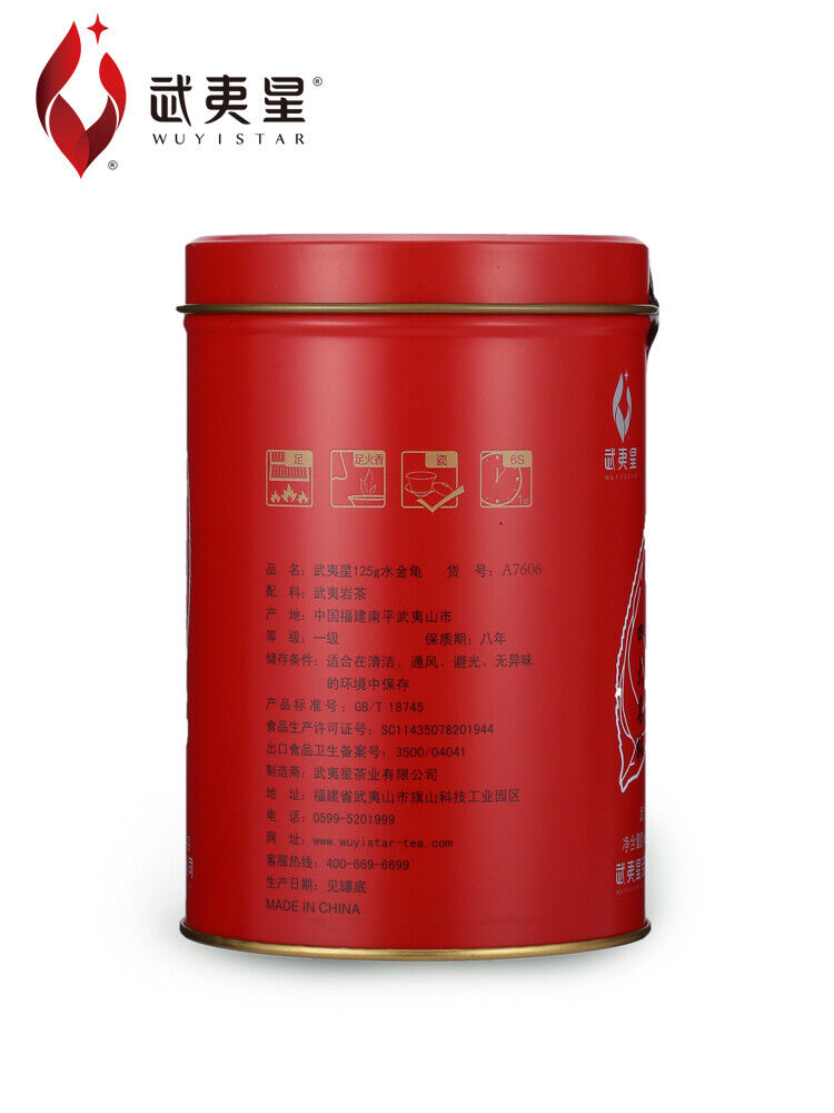 125g Tin Wuyi Star Shui Jin Gui Golden Water Turtle Fujian Rock Tea Oolong Tea