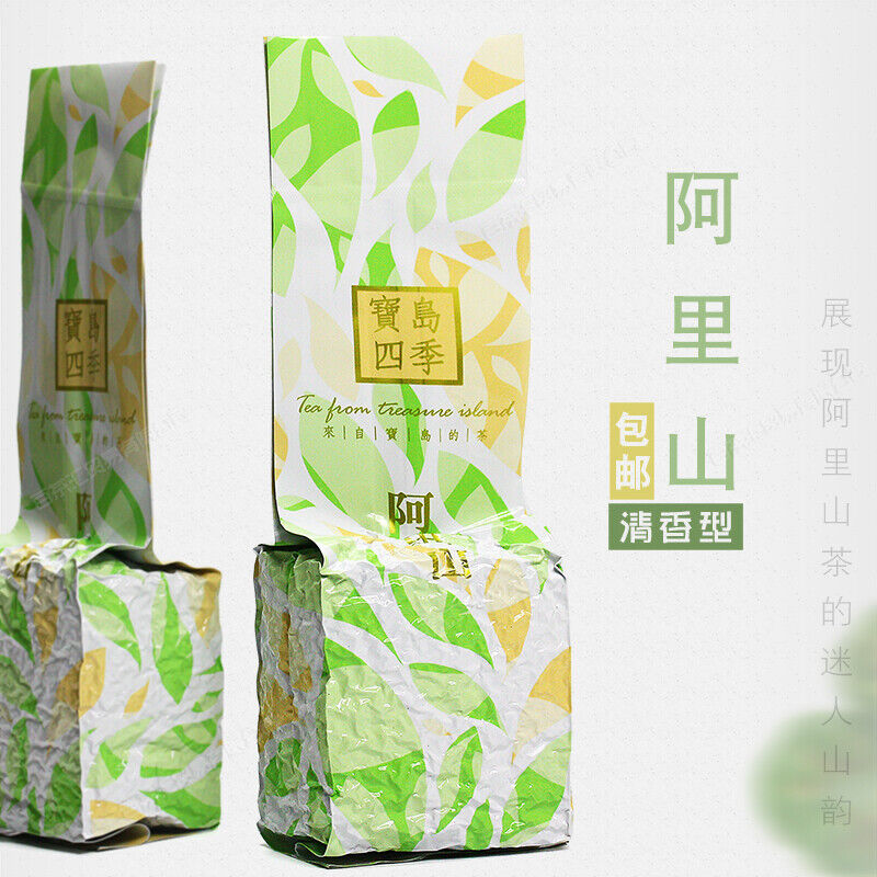HelloYoung 250g Oolong Tea Taiwan Alishan Premium Formosa Alishan High Mountain Wulong Tea