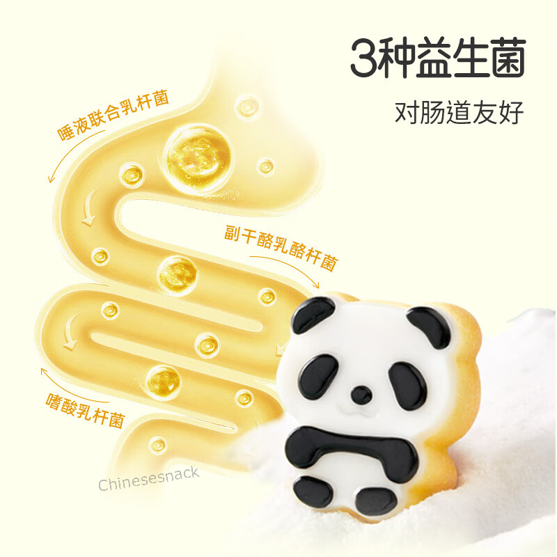 400g a1 Panda Shaped Pudding Breads Cakes Dessert Kid's Cute Present Snacks
