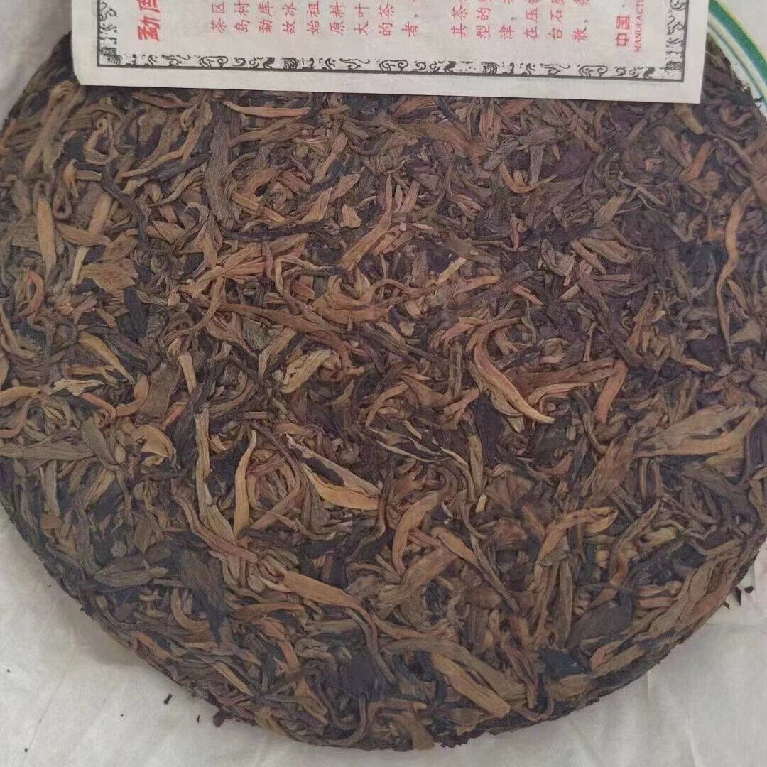 400g Yunnan Old Raw Pu-erh Tea Cake Rong Shi Old Pu'er Cake Tea Pu-erh Tea