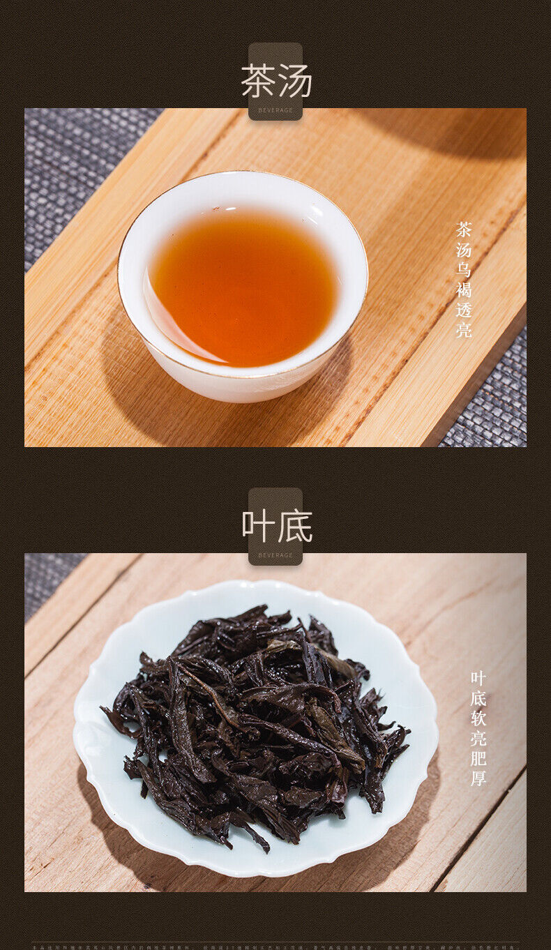 Wuyi Fujian Oolong Tea 110g SAN YIN SHUI XIAN TEA XT806 Sea Dyke Three Seals