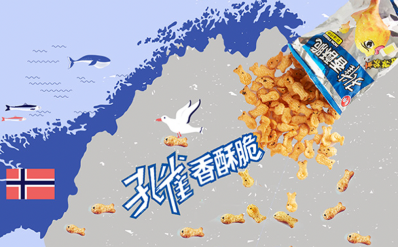 [Kuai Kuai] Crispy Sweet-fish Crackers, Snack 40g x 4/ Pack 乖乖 孔雀香酥脆 香魚口味