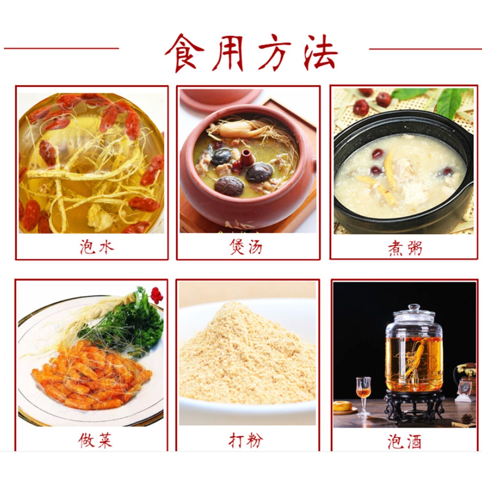 HelloYoung 250g Natural Ginseng Roots Naturally Dried Ren Sen Xu Ginseng Healthy Herbal Tea
