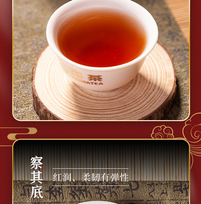 CHINATEA Brand Yunnan Ji Xiang Ru Yi Loose Pu-erh Tea 200g Ripe Puer Pu'er Tin