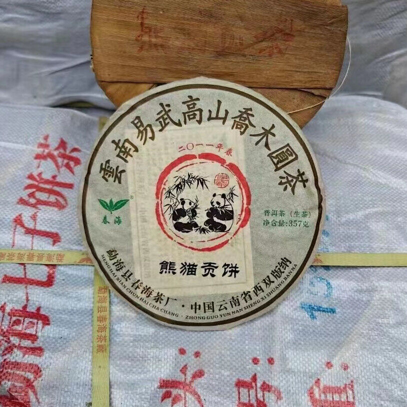 357g Yunnan Old Puerh Raw Tea Cake Panda Sheng Pu-erh Tea Aged Pu'er Tea