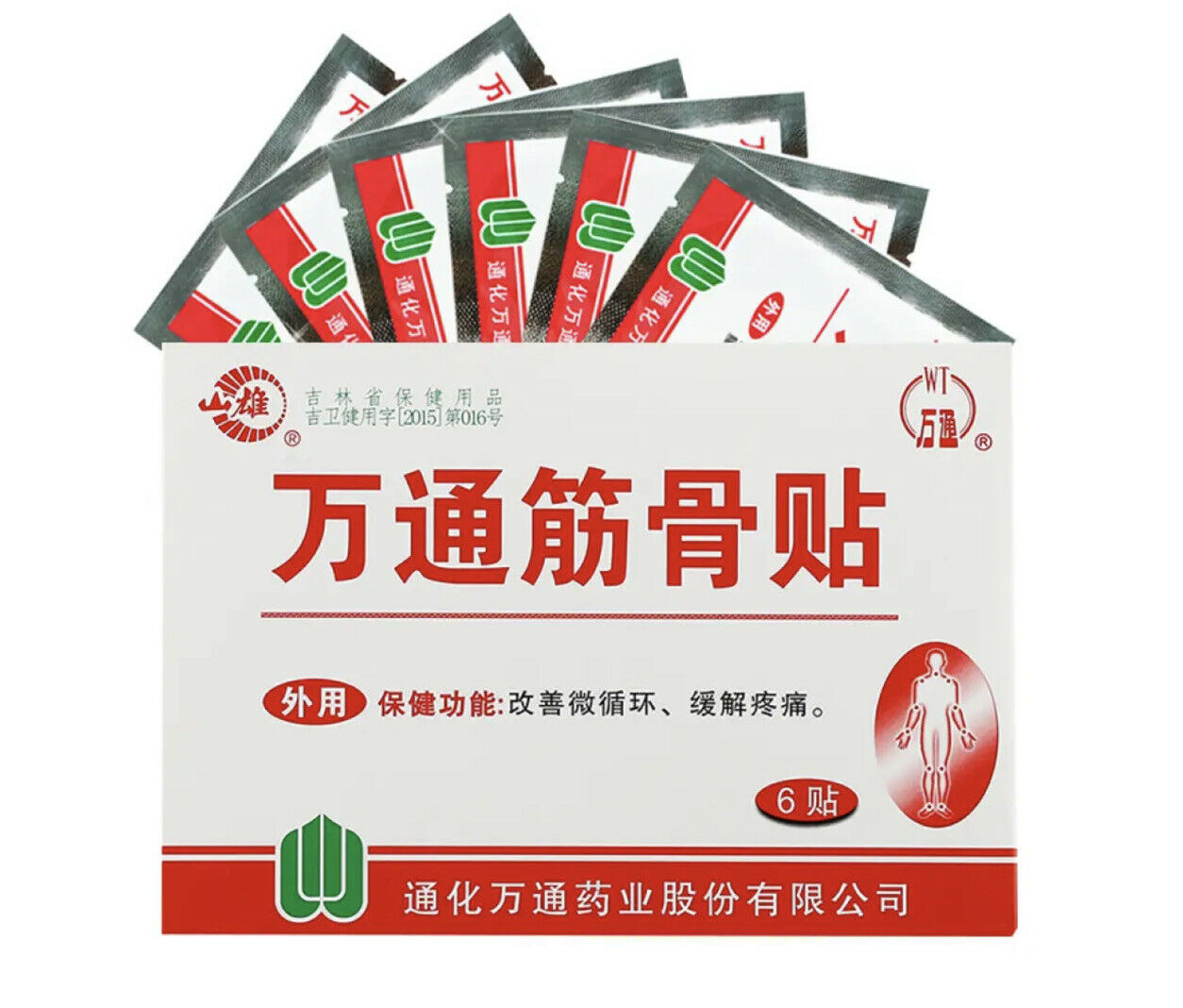 万通筋骨贴腰间盘突出颈椎病肩周炎风湿骨痛关节痛骨质增生膏药贴 1盒（6贴/盒）WANTONG Jin Gu Tie