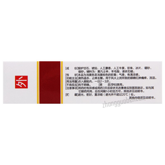马应龙八宝眼膏 Ma Ying Long Babao Yangao 5g