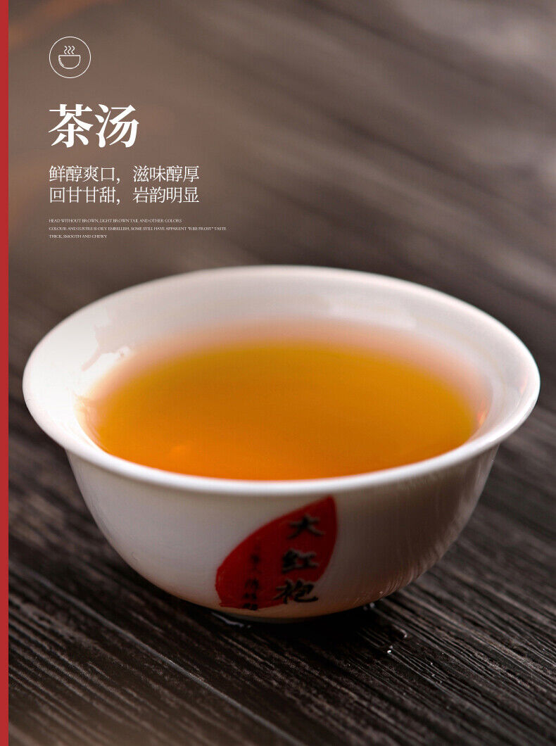 HelloYoung Wuyi Star New Big Red Robe Da Hong Pao Dahongpao Oolong Tea Yan Cha 105g
