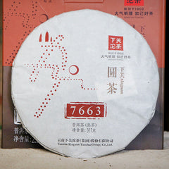 357g Ancient Tree Aged Pu-erh Cake Classic 7663 Xiaguan Yuan Cha Puer Ripe Tea