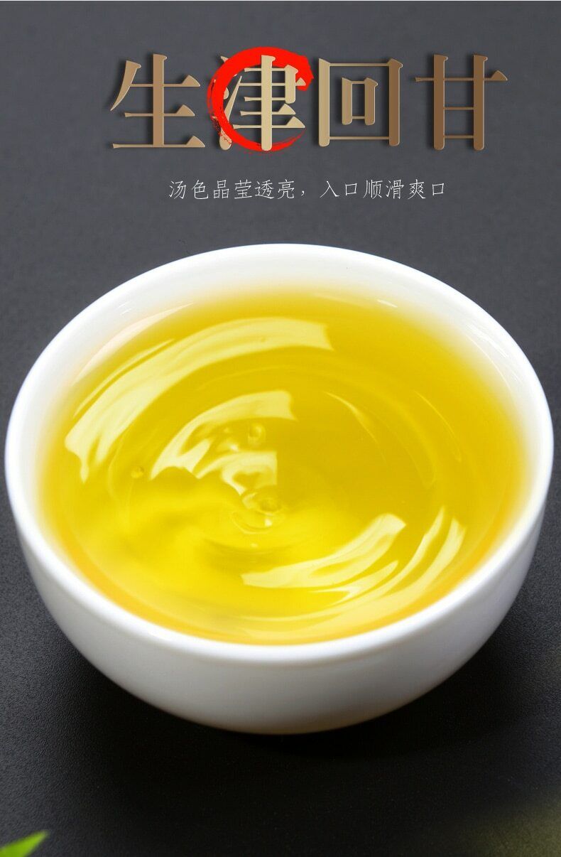 HelloYoung Classic Nongxiang Aroma Flavor * Anxi Tie Guan Yin Tea China Oolong Tea 250g Box