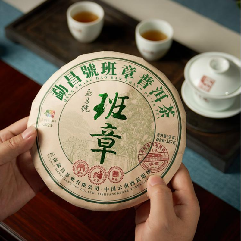 357g Top Level Puerh Raw Tea Bangzhang  Pu-erh Sheng Tea Cake Pu'er Tea