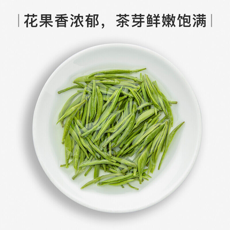 HelloYoung EFUTON Mingqian Bi Luo Chun China Green Tea Snail Spring Tea BiLuoChun 250g