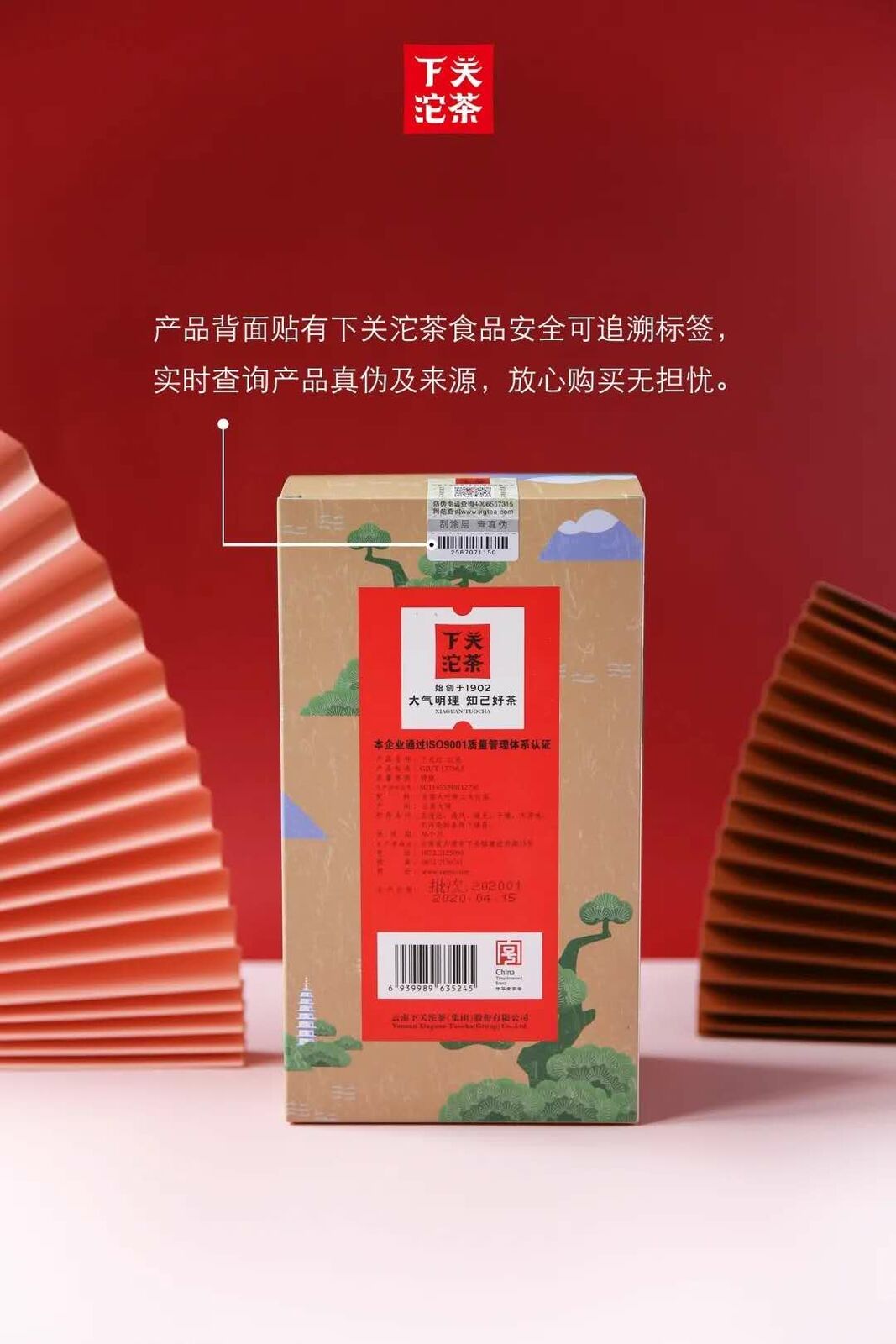 HelloYoung TeaXiaguan Hong * /Dian Hong Tea Yunnan Black Tea Loose Leaf Dianhong 300g